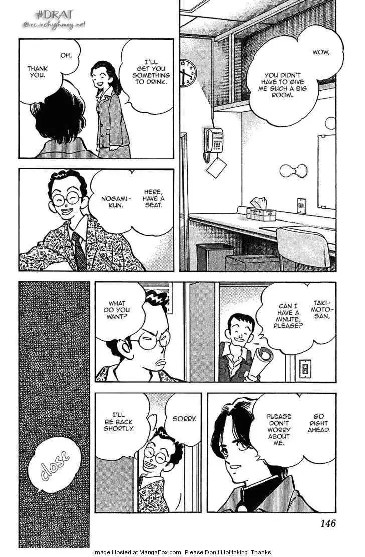 Itsumo Misora Chapter 37 16